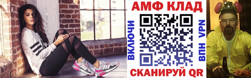 Amphetamine 97%  хочу наркоту  Гусев 