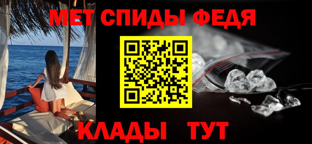АМФ  Вход с VPN  Гусев  АМФЕТАМИН Premium 
