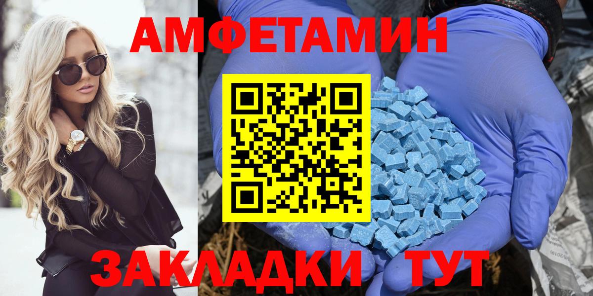 Amphetamine VHQ  АМФ  Гусев 