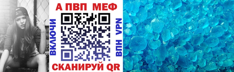 A-PVP СК КРИС  гидра ССЫЛКА  Гусев 
