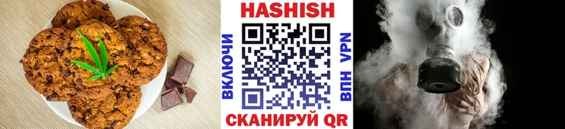 Печенье с ТГК конопля  Гусев 