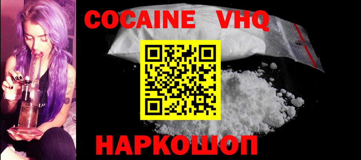 АМФЕТАМИН Гусев