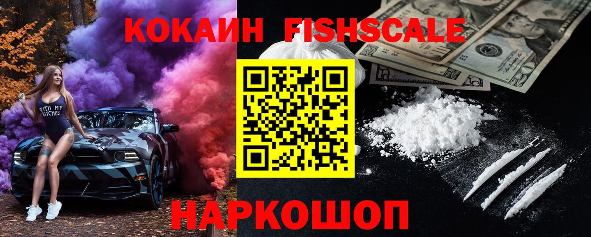КОКАИН Боливия Гусев