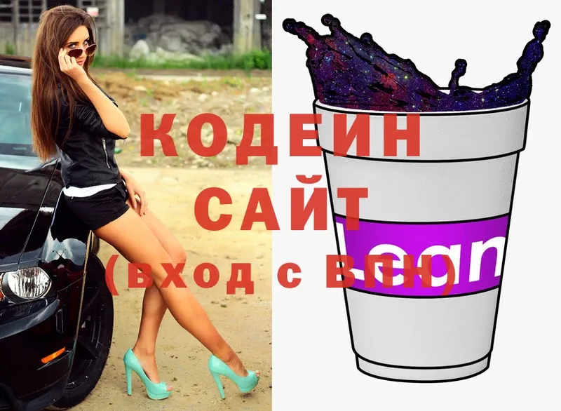 kraken рабочий сайт  Гусев  Кодеин Purple Drank 