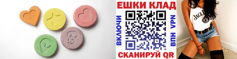 ЭКСТАЗИ mix  Гусев 