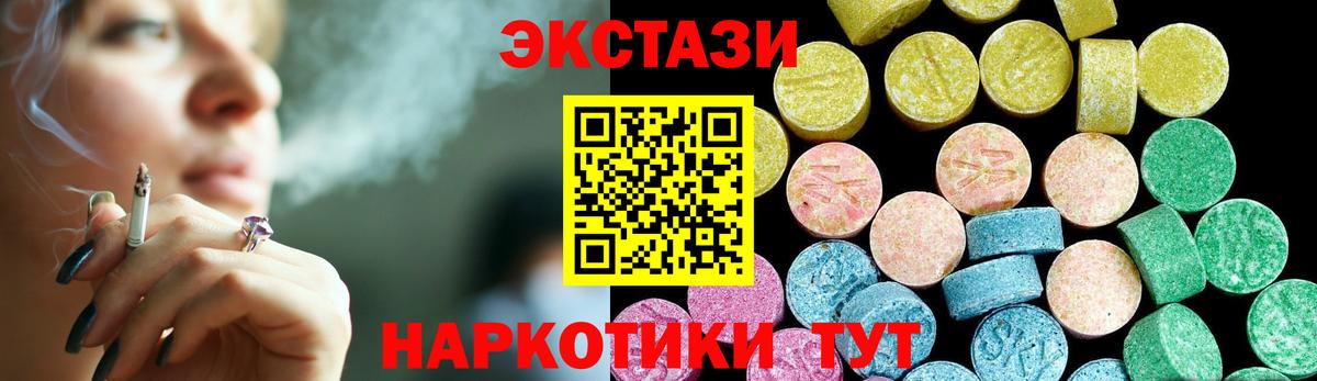 Экстази диски  Ecstasy  Гусев 