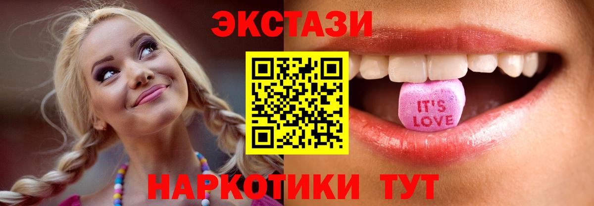 Гусев  сколько стоит  Экстази  Вход с VPN  ЭКСТАЗИ DUBAI 