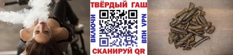 Гашиш гашик кракен зеркало Гусев