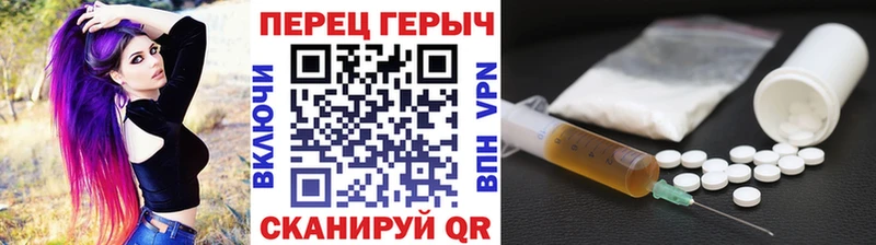 ГЕРОИН гречка Гусев