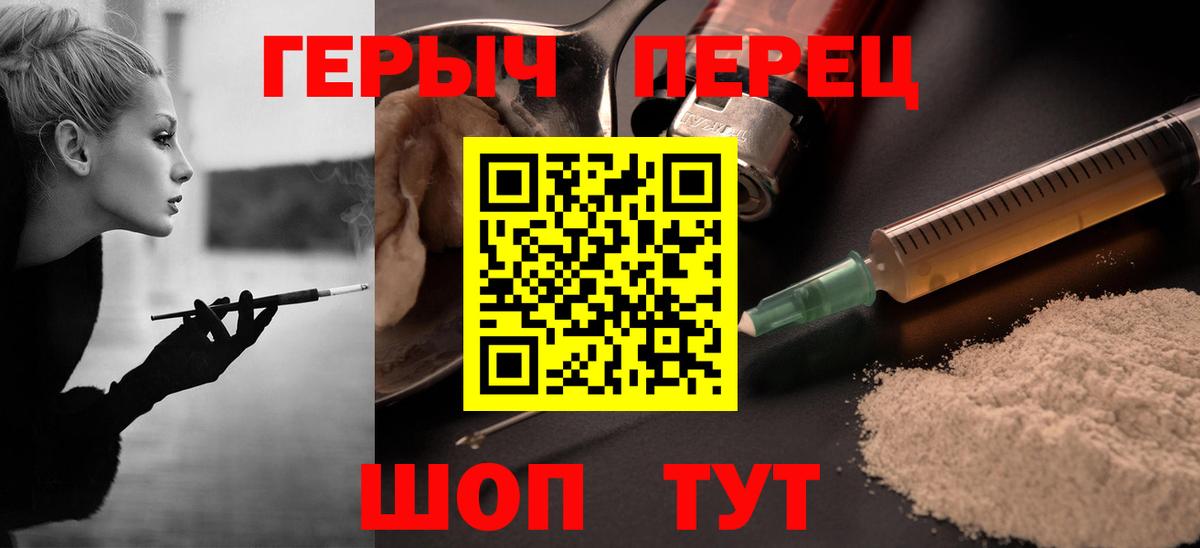 Гусев  Героин хмурый  Вход с VPN 