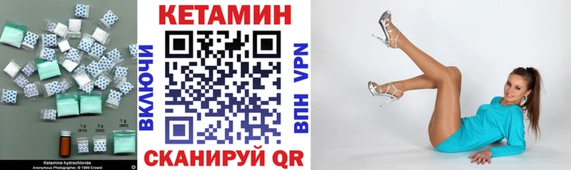 гидра ссылки  что такое   Гусев  КЕТАМИН ketamine 