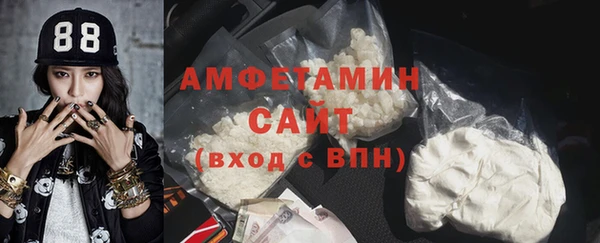 синтетический гашиш Белокуриха