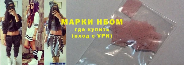 соль курить ск Белоозёрский