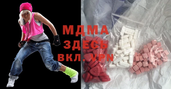 синтетический гашиш Белокуриха