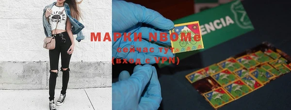синтетический гашиш Белокуриха