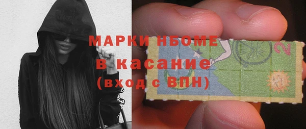 синтетический гашиш Белокуриха