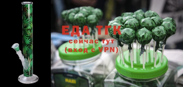 соль курить ск Белоозёрский