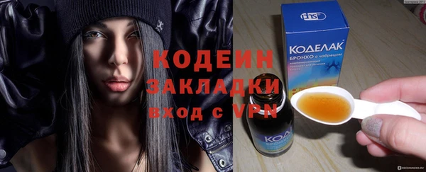 синтетический гашиш Белокуриха