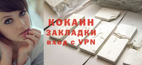 соль курить ск Белоозёрский