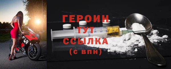 кокаин премиум Балахна