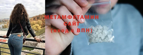 гидропоника Беломорск