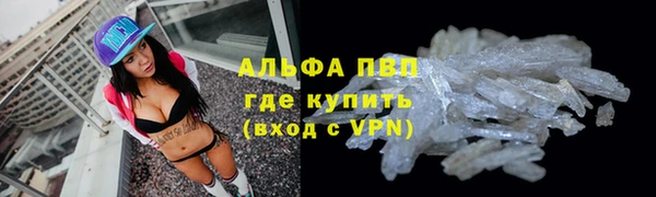 соль курить ск Белоозёрский