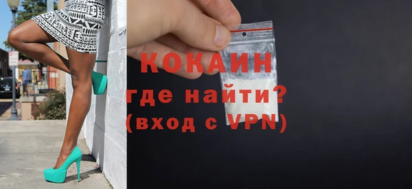 синтетический гашиш Белокуриха