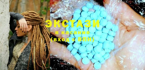 синтетический гашиш Белокуриха