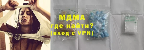 mdma Богородск