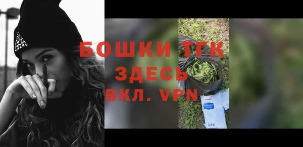 синтетический гашиш Белокуриха