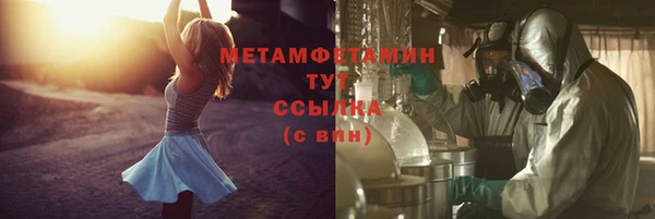 соль курить ск Белоозёрский