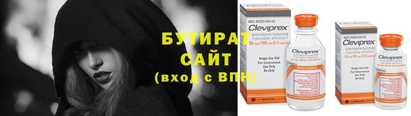 соль курить ск Белоозёрский