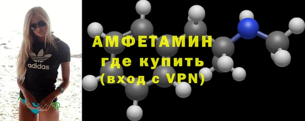 соль курить ск Белоозёрский