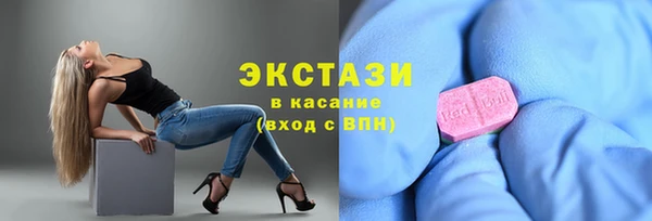 соль курить ск Белоозёрский