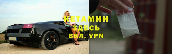 синтетический гашиш Белокуриха