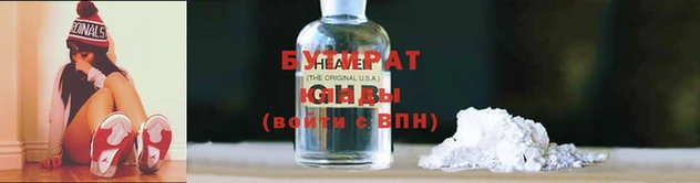 синтетический гашиш Белокуриха