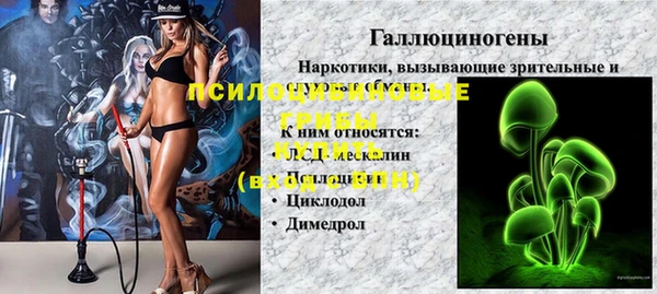 гидропоника Беломорск