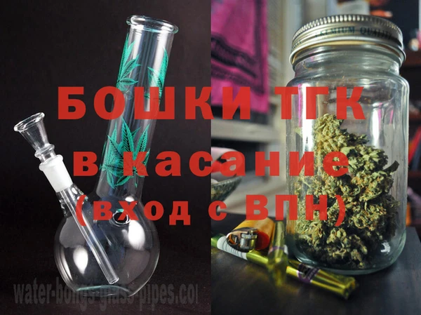 синтетический гашиш Белокуриха