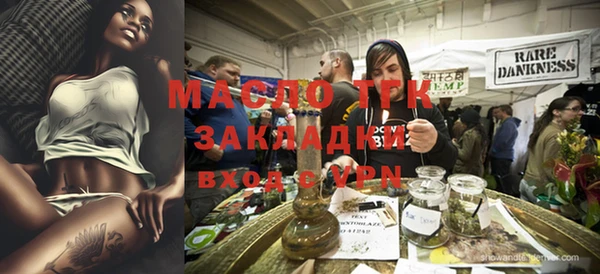 спайс Магадан