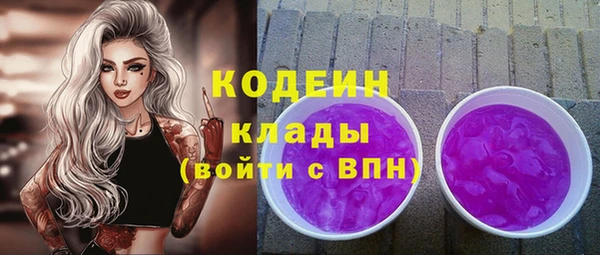 синтетический гашиш Белокуриха