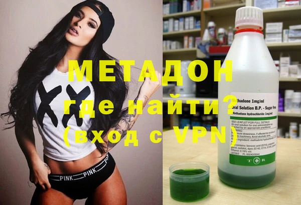 синтетический гашиш Белокуриха