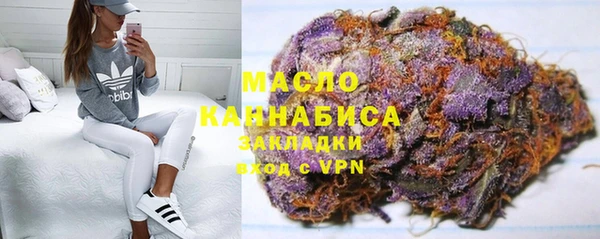 соль курить ск Белоозёрский
