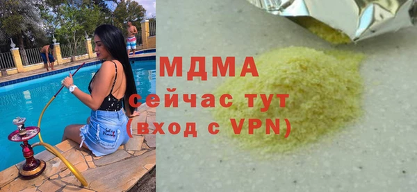 соль курить ск Белоозёрский