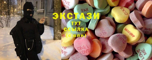 соль курить ск Белоозёрский