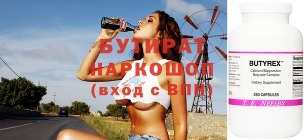 соль курить ск Белоозёрский