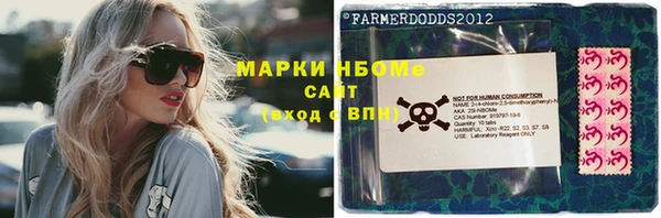 синтетический гашиш Белокуриха