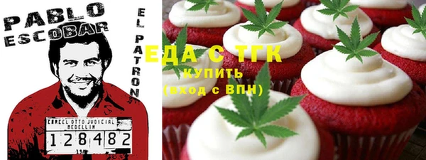 синтетический гашиш Белокуриха