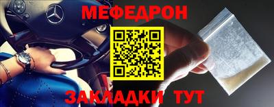 шишки Гусиноозёрск