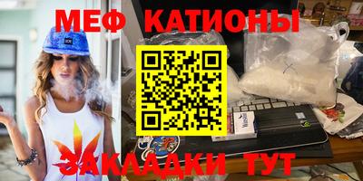 трава Волжск