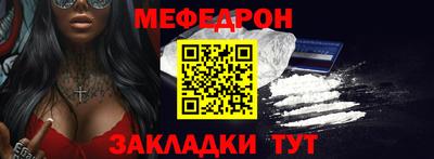 метамфетамин Гагарин